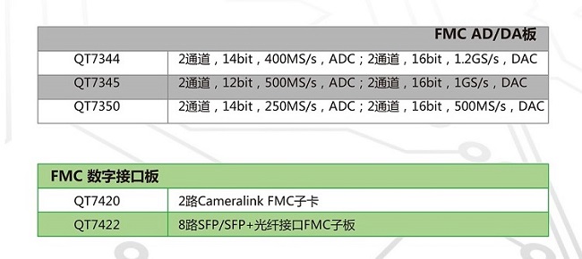 FMC flyer20170811rev - 副本.jpg