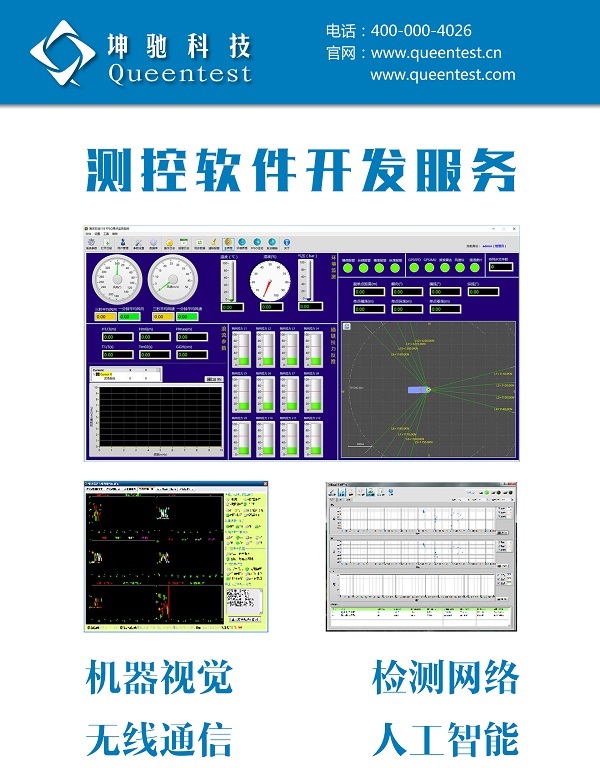 軟件開發(fā) (2).jpg