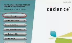 Cadence軟件使用心得