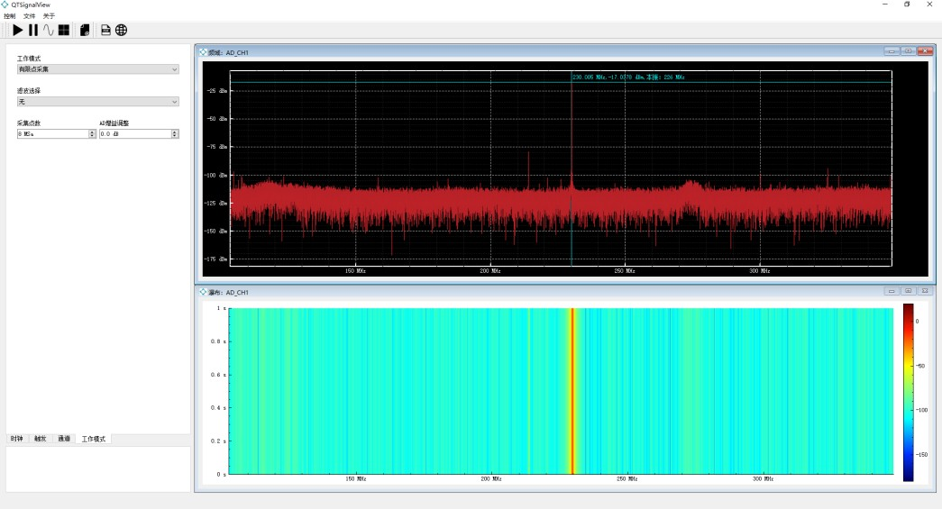 QT Spectrum Analyzer-中射頻軟件平臺(tái)